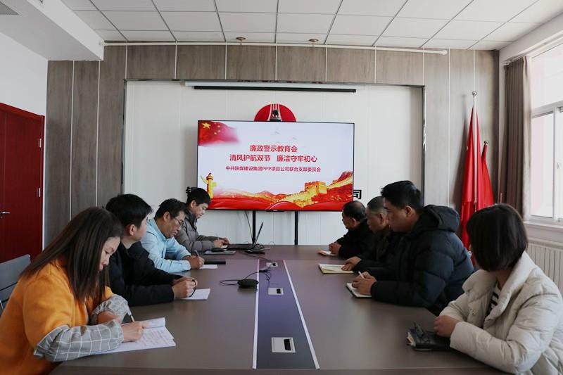 陕煤建设川耀（空港、智慧泊车）公司：清风护航双节  廉洁守牢初心