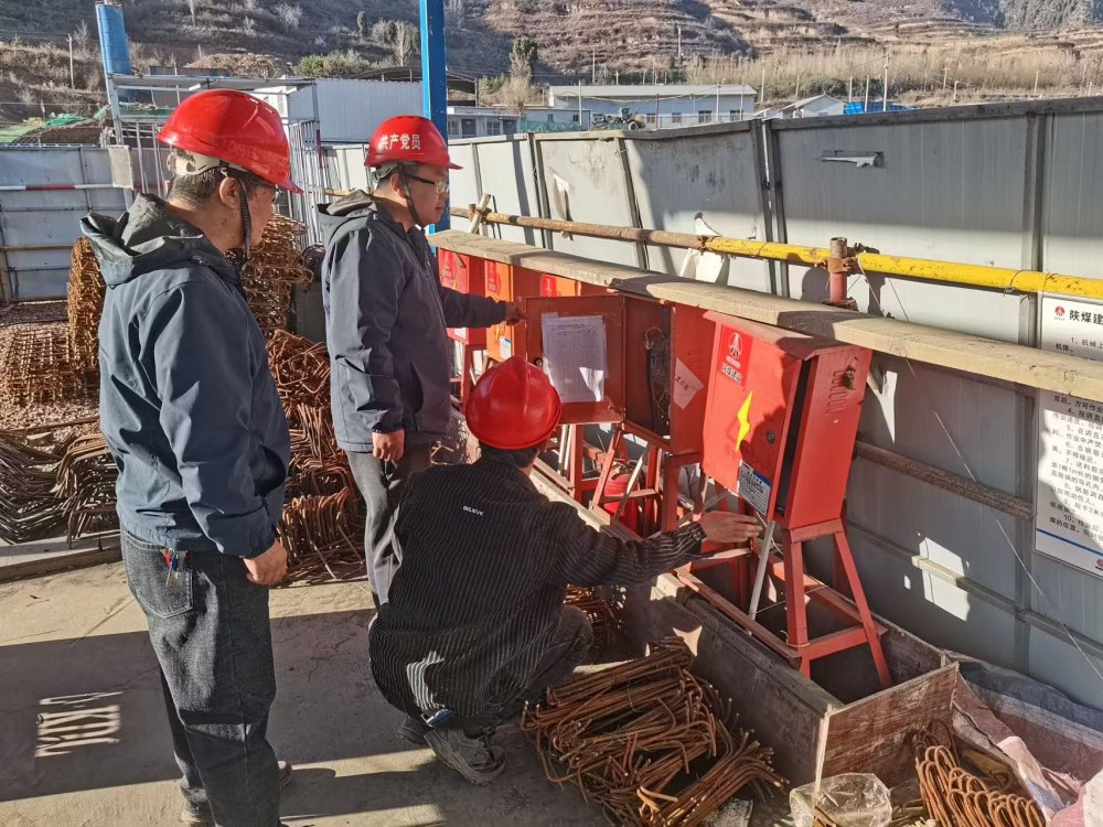 陕煤建设韩城分公司土建十三项目部：织密冬季“三防”安全网 筑牢项目建设“防护墙”