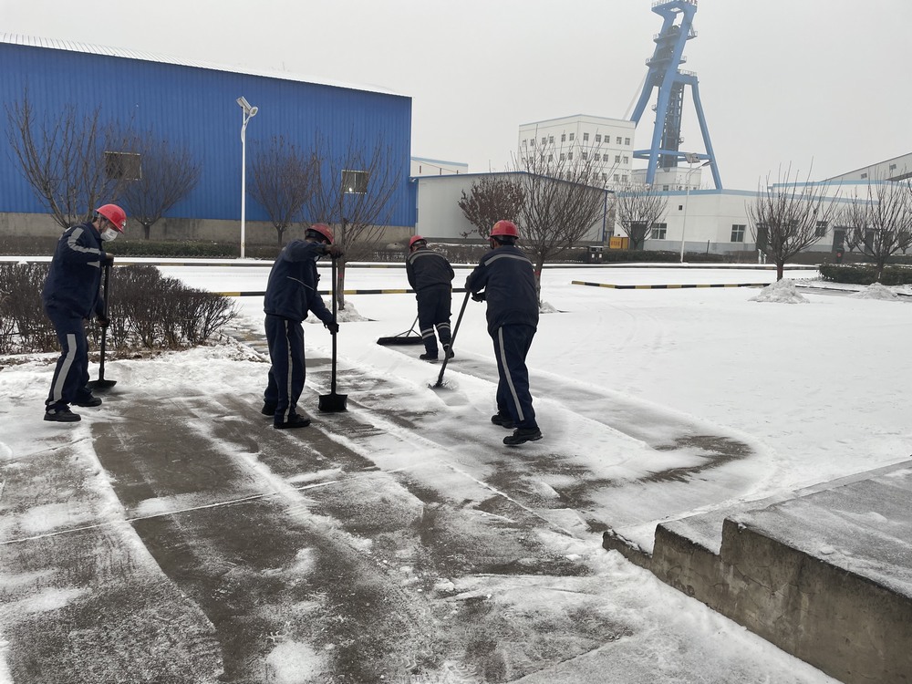 陕煤建设洗选煤运营公司澄合山阳运营项目部:凛冬亮剑斗风雪 年终攻坚守平安