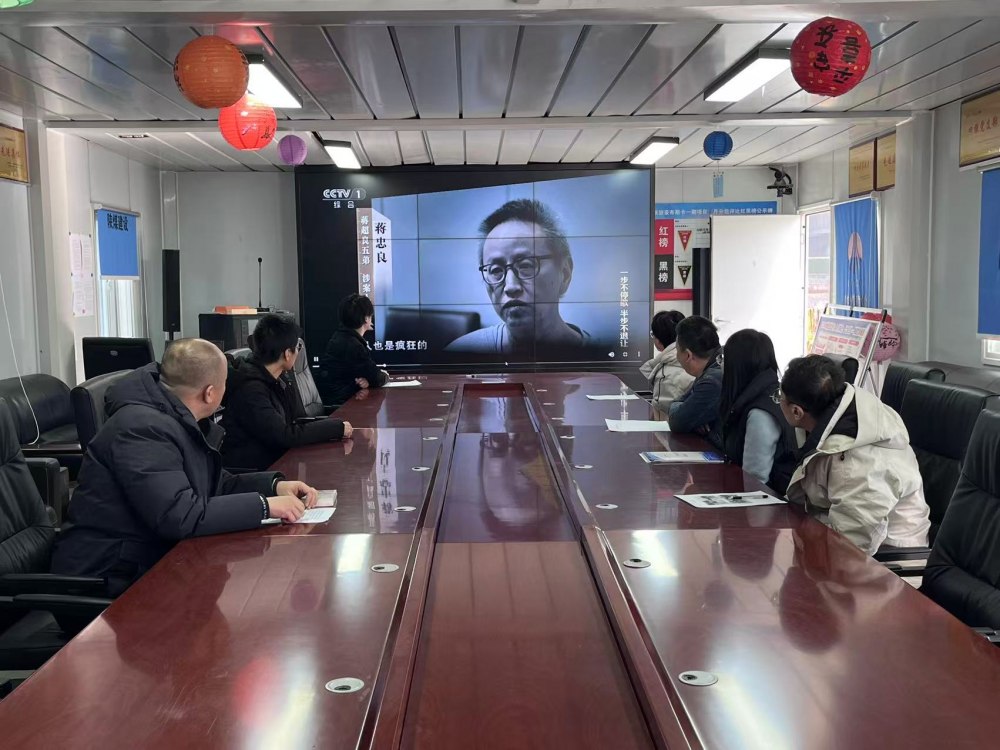 陕煤建设澄合分公司：深学细悟全会精神 正风肃纪强基固本