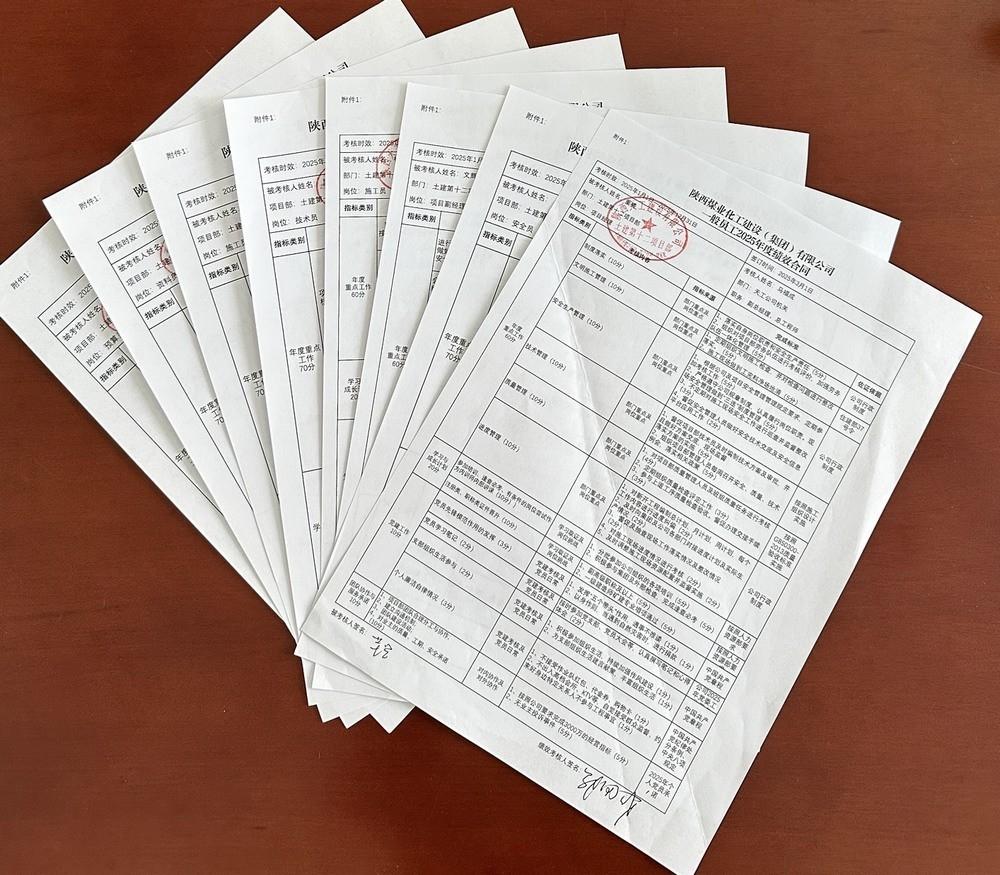 陕煤建设天工公司：以绩为尺 以薪为引 激活发展内生动力