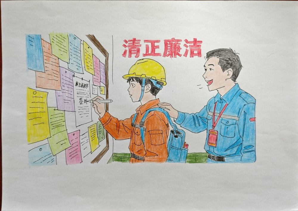 专属漫画“廉”播！工地人这样解锁春节廉洁Buff