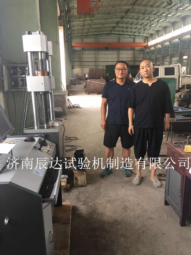 vsport体育安装调试