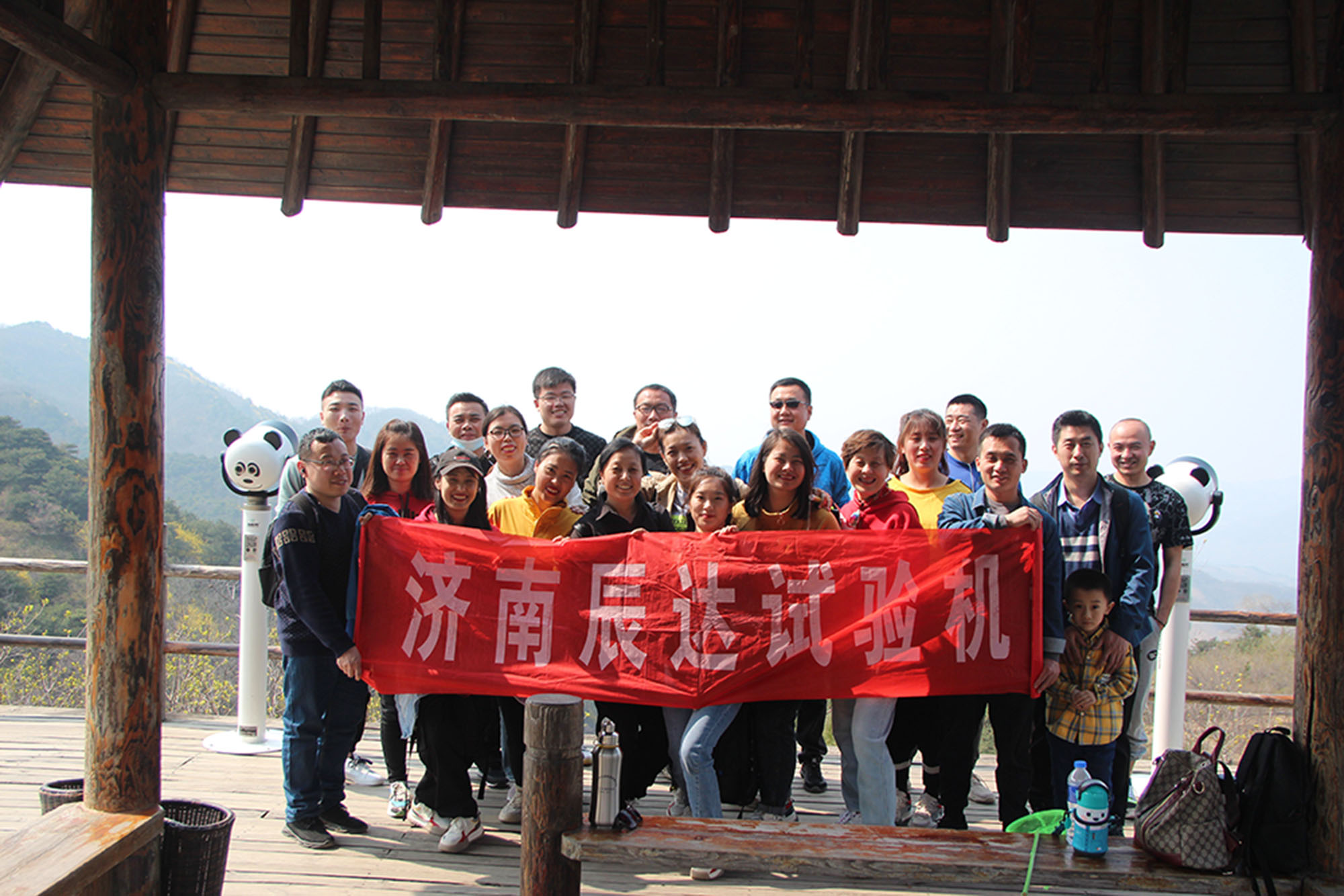 2021，百富论坛手机版九如山一日游！