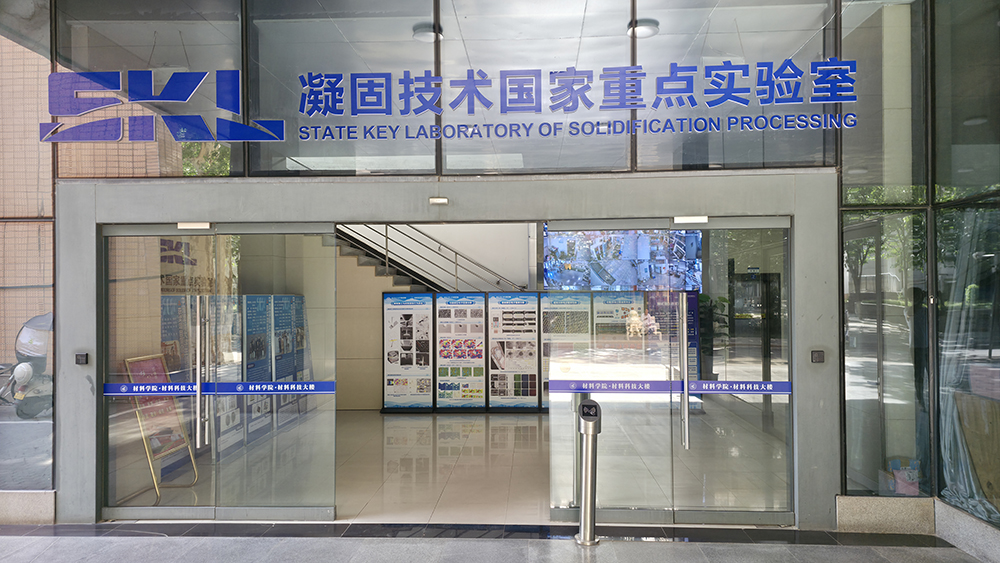 济南辰达试验机赞助第八届全国大学生焊接创新大赛圆满成功